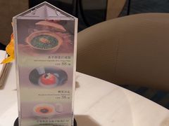 -彩丰楼中餐厅(深圳国际会展中心洲际酒店)
