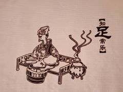 -良子健身·竹Spa(五四广场店)