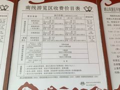 -崂山仰口游览区