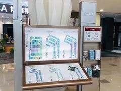 -家饰佳(宜山路店)