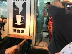 -玛嘉烈蛋挞(金利来大厦店)