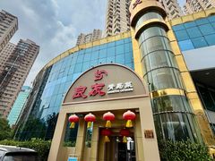 -良友·地标海鲜青岛菜(五四广场店)