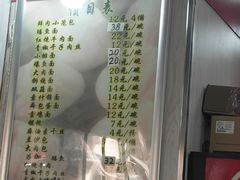 -瞻老元面馆(双塘路店)