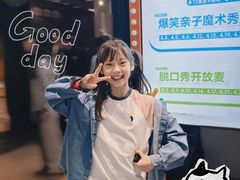 -沉浸式亲子魔术秀-魔大星爆笑小剧场