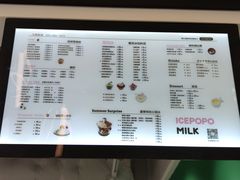 -ICEPOPO MILK(玖洲道店)