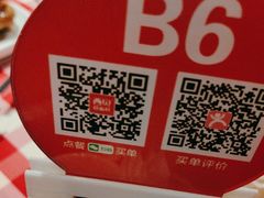 -西贝(华发商都店)