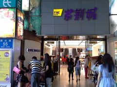-紫荆城食品交易中心(华强北店)