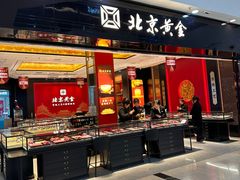 -万达广场(无锡滨湖店)
