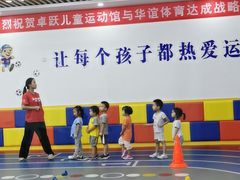 -卓跃儿童运动馆·体能·跳绳·篮球(滨江东中心店)