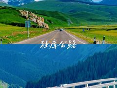 -赛里木湖风景名胜区