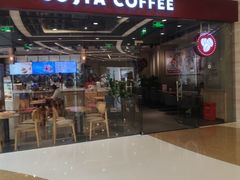 -COSTA COFFEE(丰联广场店)