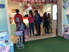-苏小糖(鼓浪屿三丘田花园店)