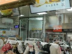 -鲍师傅糕点(春熙路店)