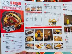 -南锣肥猫·麻辣烤鱼·16年现烤现卖(财富购物中心店)