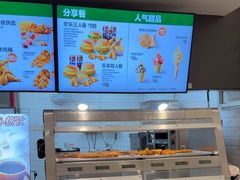 -德克士(五洲餐厅)