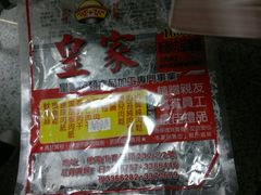 -第二外国语学院-韩国餐厅(朝阳路店)