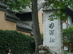 -灵谷景区