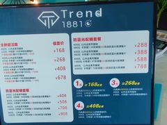 -Trend1881视光·蔡司视觉(领展广场店)