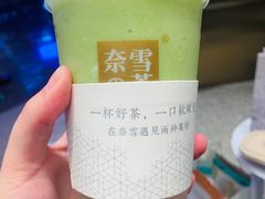 霸气冰淇淋牛油果-奈雪的茶(湖滨银泰in77C区PRO店)