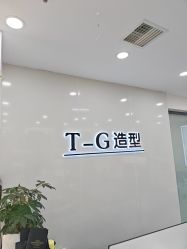 -爱秀造型 T-G