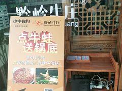 -浦江城市生活广场(江月路店)
