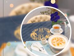 -燕庭·纯燕窝·甜品下午茶(南京西路店)