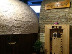 -汤森悠生活文化汤(江宁万达店)