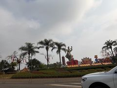 -广州莲花山旅游区