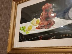 -欣旺·迎宾楼·百年无锡菜