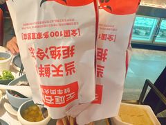 -左庭右院鲜牛肉火锅(苏州园区永旺店)