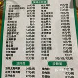 机修厂田螺！
