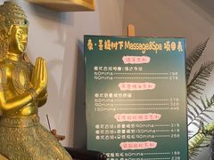 -泰·菩提树下[泰式按摩x精油SPAx肩颈头疗](新景店)