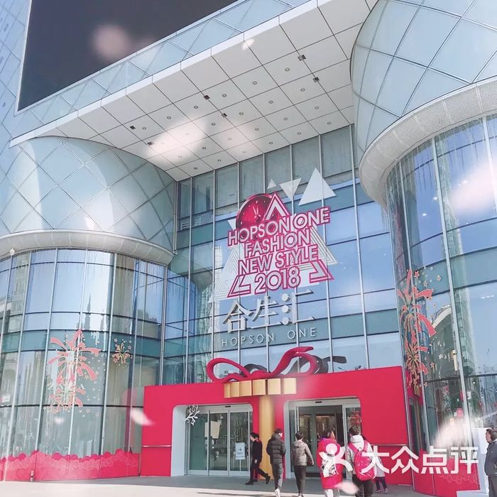 合生汇购物中心图片-北京综合商场-大众点评网
