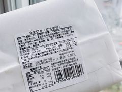 -麦的多生日蛋糕(花满庭店)