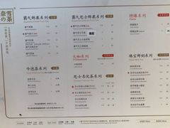 菜单-奈雪的茶(观前街店)