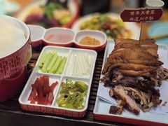 -肘子酥·天津捞面(德云社店)