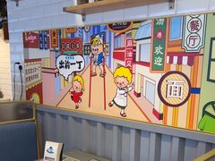 -小四喜冰室(宝体店)