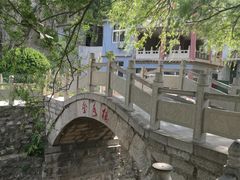-天梯山