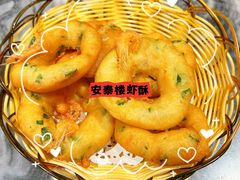 -安泰楼·佛跳墙创始人·传统闽味早茶·酒楼(三坊七巷闽菜地标店)