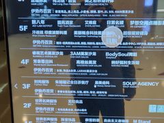-梅龙镇广场