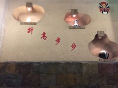 -宋记便宜坊(二七店)