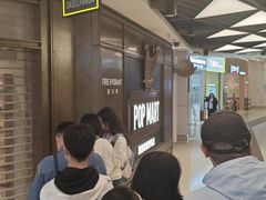 -泡泡玛特POPMART(壹号店)