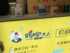 -鸡柳大人(宁大店)