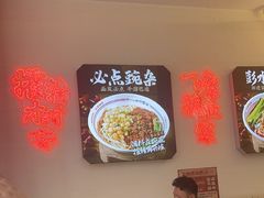-十八梯邓凳面(大坪正街店)