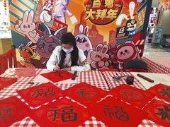 -桂桂茶(滨江百联店)