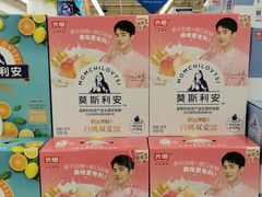 -天润发屯溪元一店(元一大观上河城店)