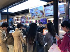 -LELECHA乐乐茶(上海五角场万达广场店)