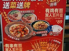 -西部马华清真兰州牛肉面·烧烤夜市(三里河店)