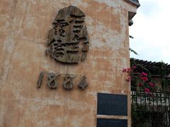 -广西电信博物馆