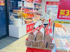-味多美蛋糕(八大处店)
